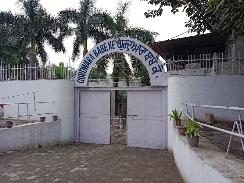 Gurdwara Babake
