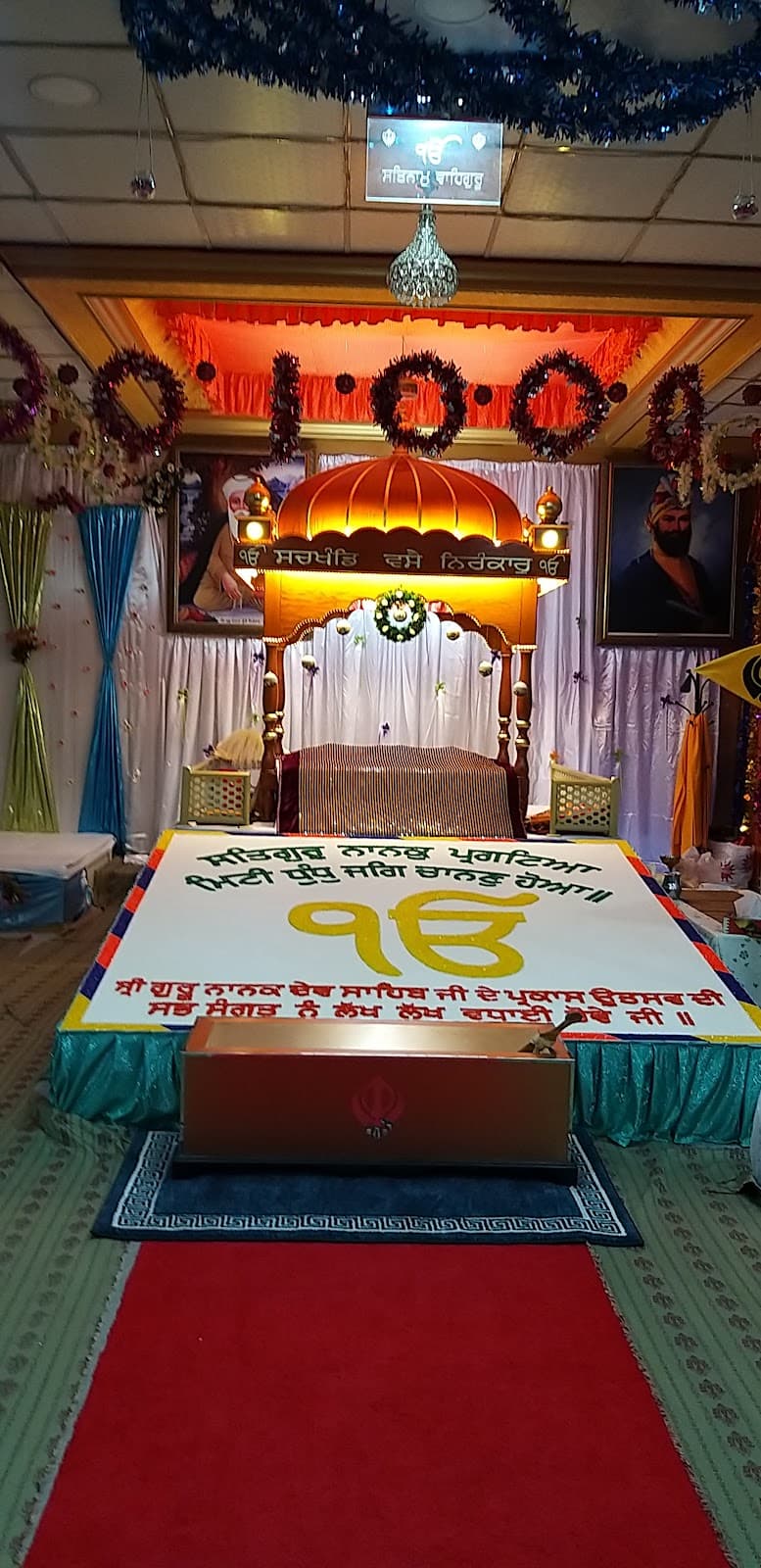 Sikh temple Salmabad