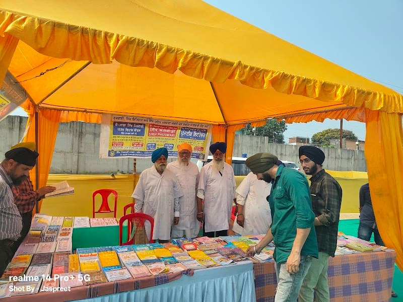 Manifit Gurdwara
