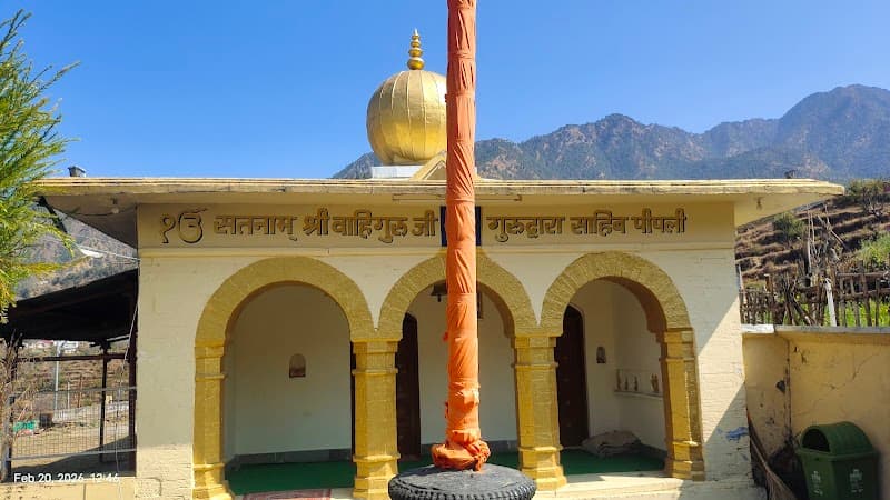 Pipali Gurudwara Sahib (Guru Nanak Dev ji) - Pauri Gharhwal District, Uttarakhand, India