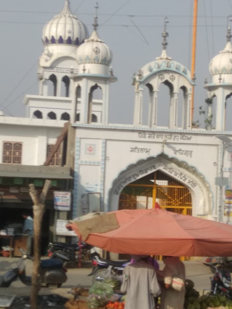Gurdwara Dukhnivarn Sahib