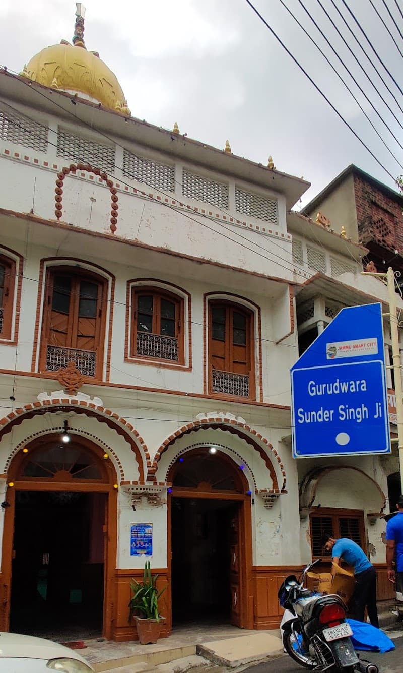 Saheb Gurdwara