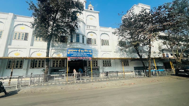 Singh Sabha Gurudwara, Tatibandh