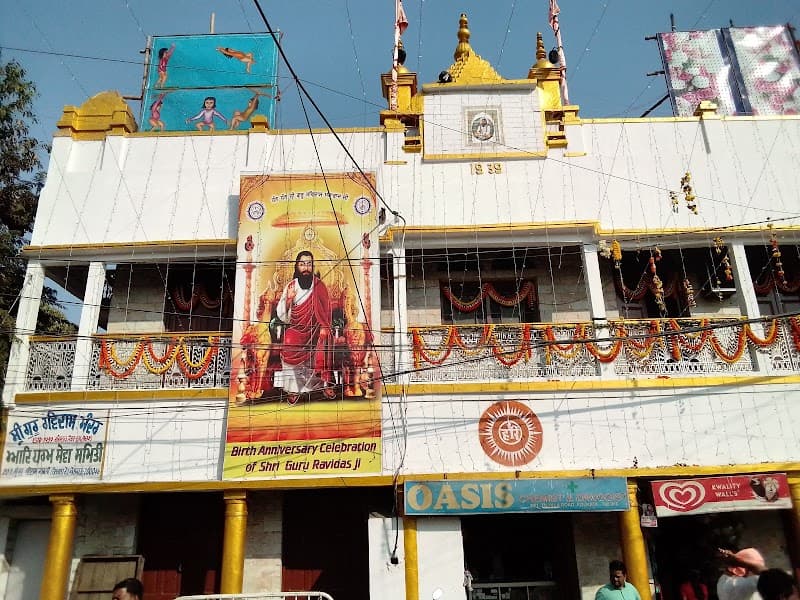 Shri Guru Ravidas Gurudwara Sahib Kolkata