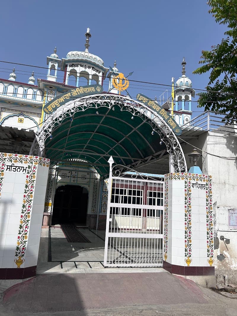 Gurudwara Hargobindsar Sahib