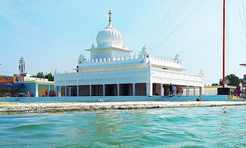 Neem Sahib Gurudwara