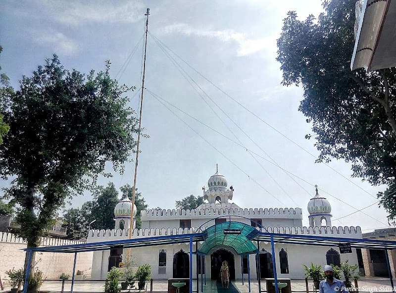 Gurudwara Akalsar Sahib