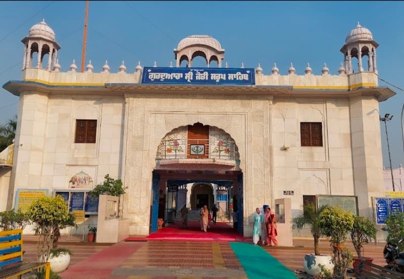Joti Saroop Gurudwara