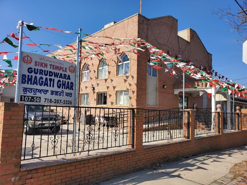 Gurudwara Guru Bhagati Ghar