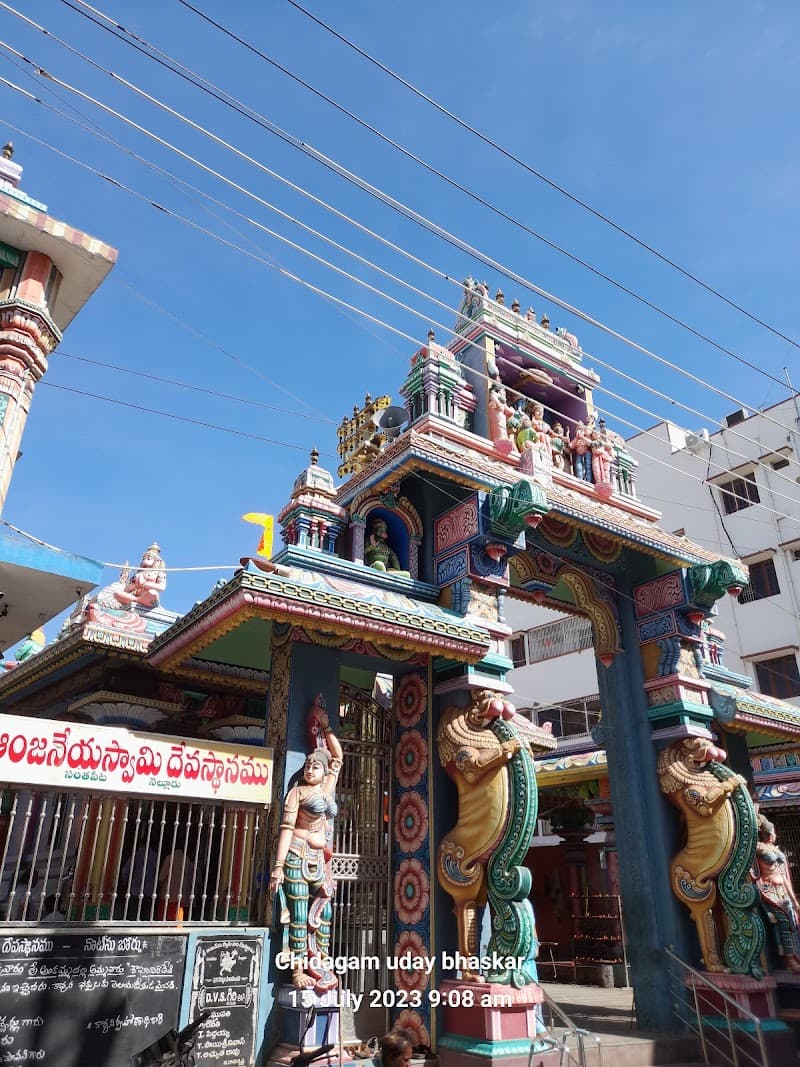 Hanuman Temple