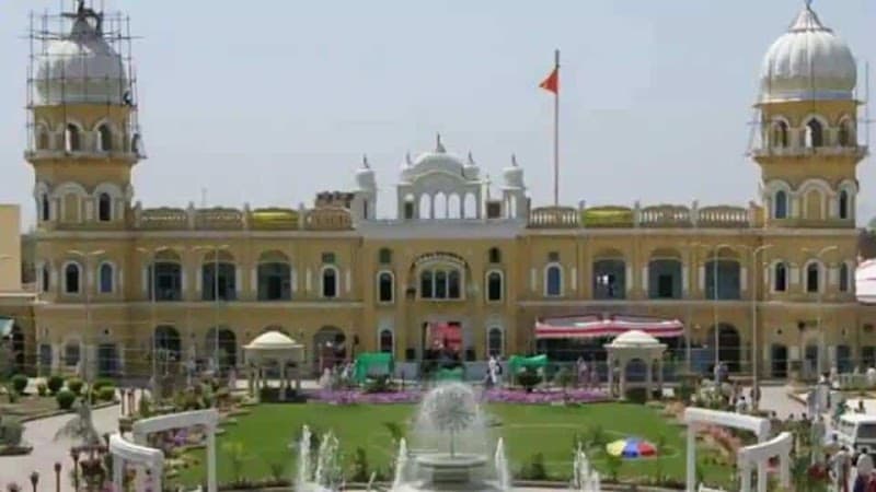 Nankana Sahib