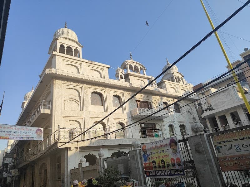 Gurudwara Singh Sabha
