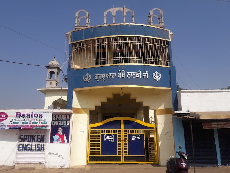 GURUDWARA ZONE 2