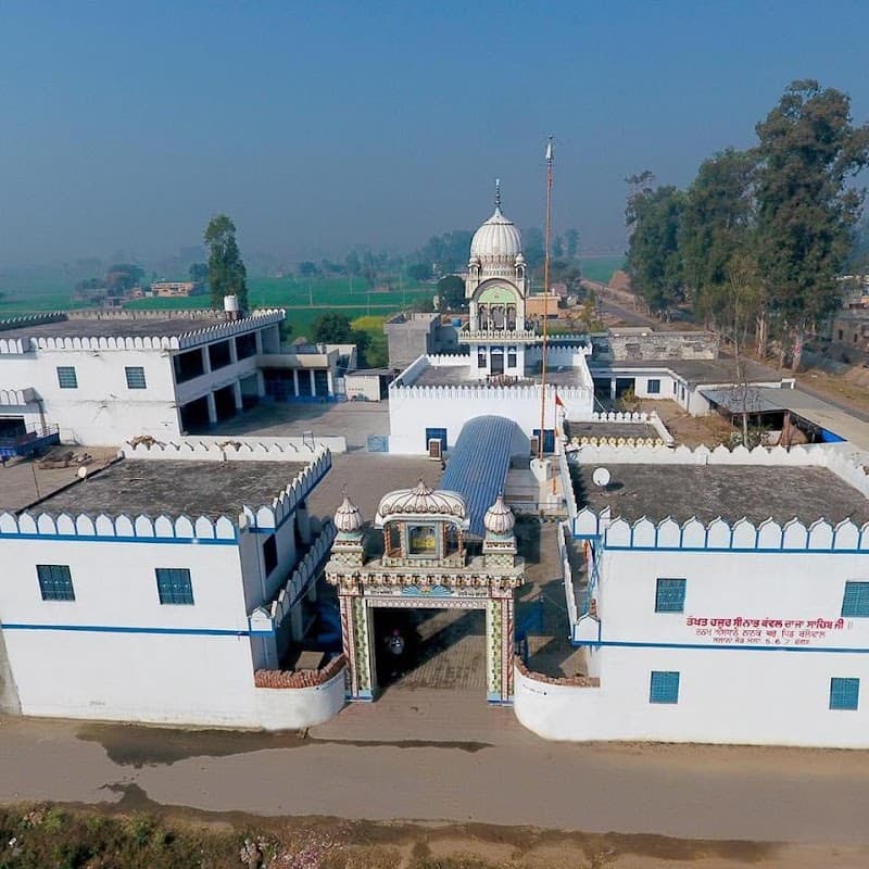Gurudwara Janam Asthan Sahib Nanke Ghar Pind Ballowal ( Raja Sahib Ji )