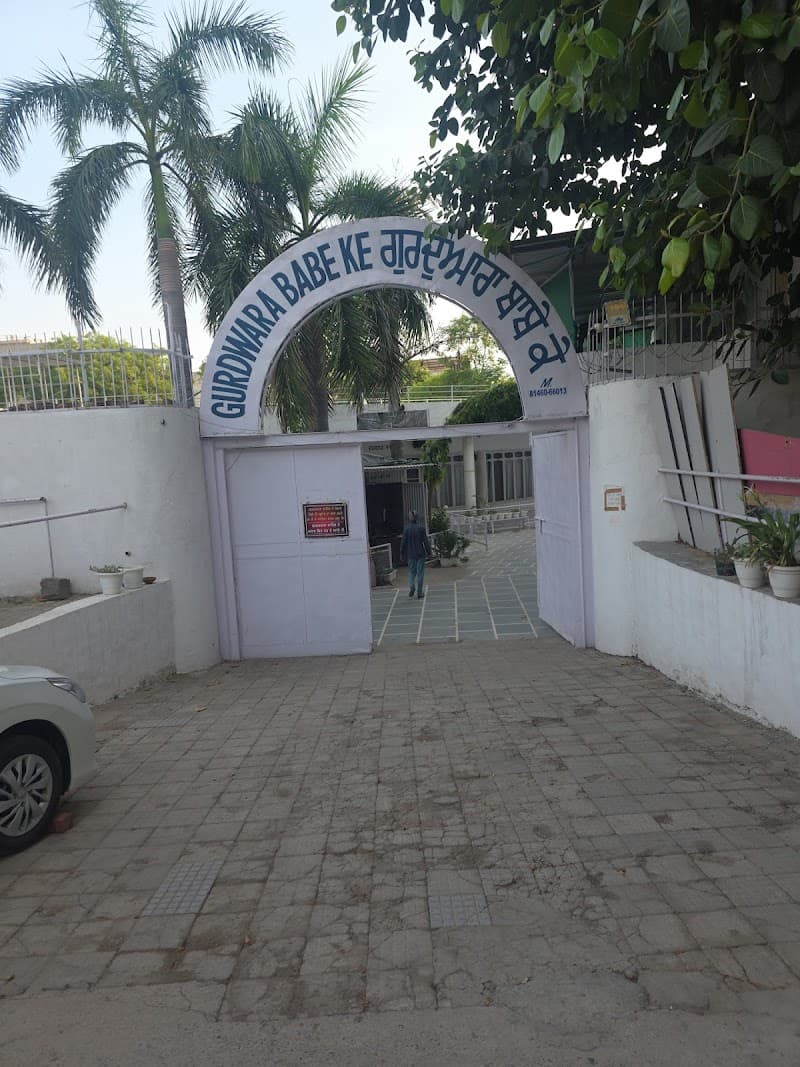 Gurudwara Babe Ke