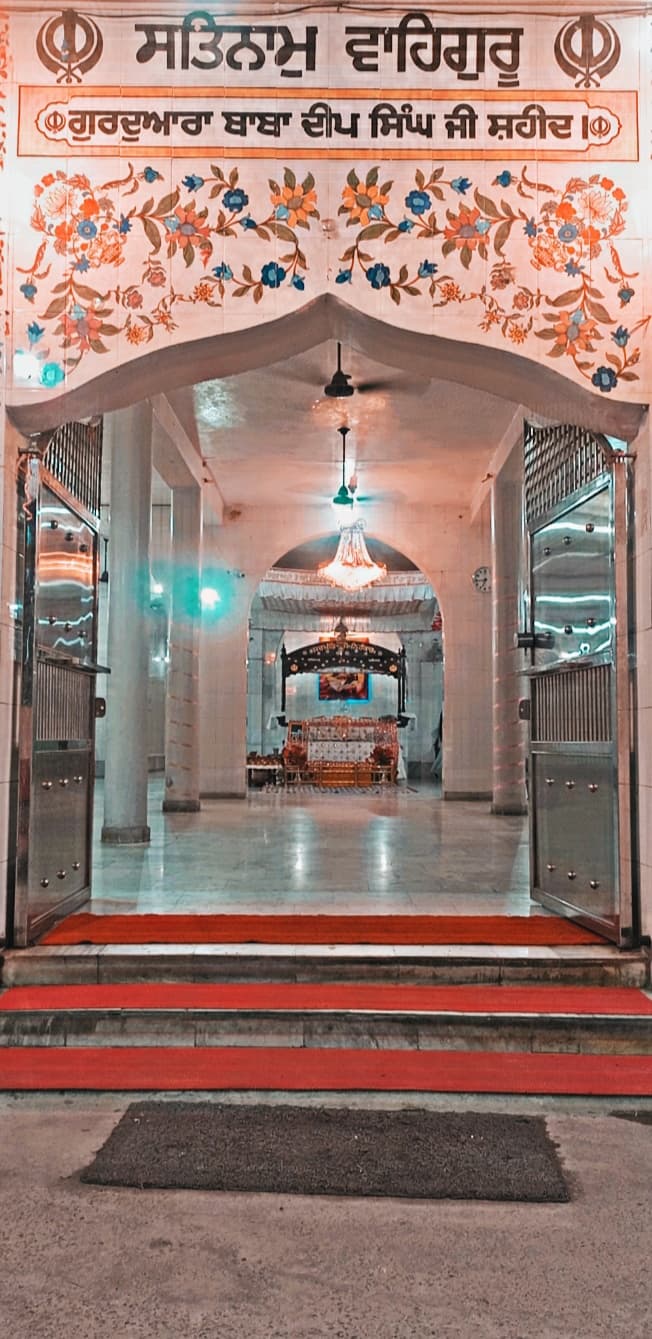 Gurdwara Yaad Baba Deep Singh Ji Shaheed
