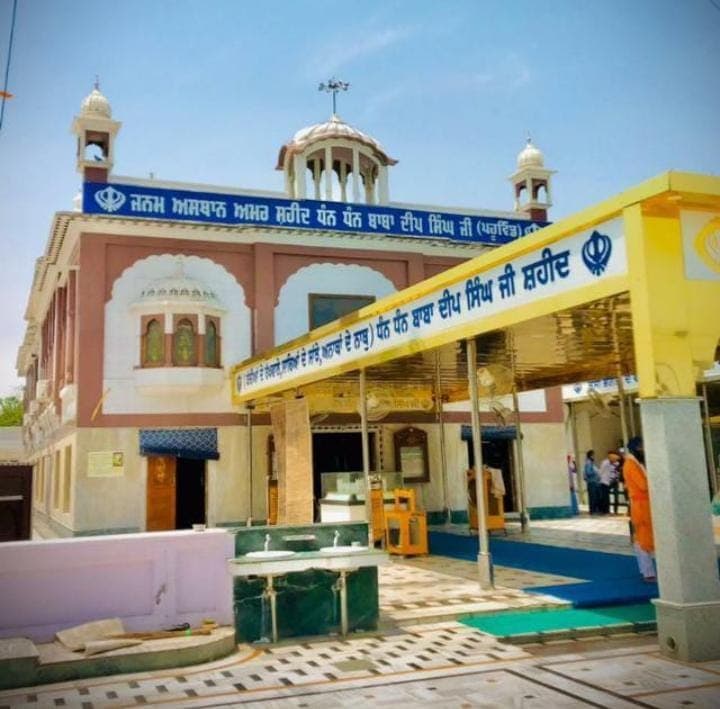 Janam Asthan Baba Deep Singh Ji Shaheed