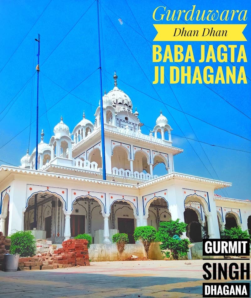 Gurudwara Dhan Dhan Baba jagta ji