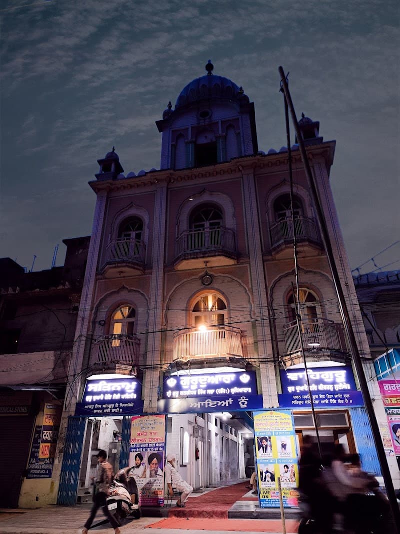 Gurudwara Kalgidhar