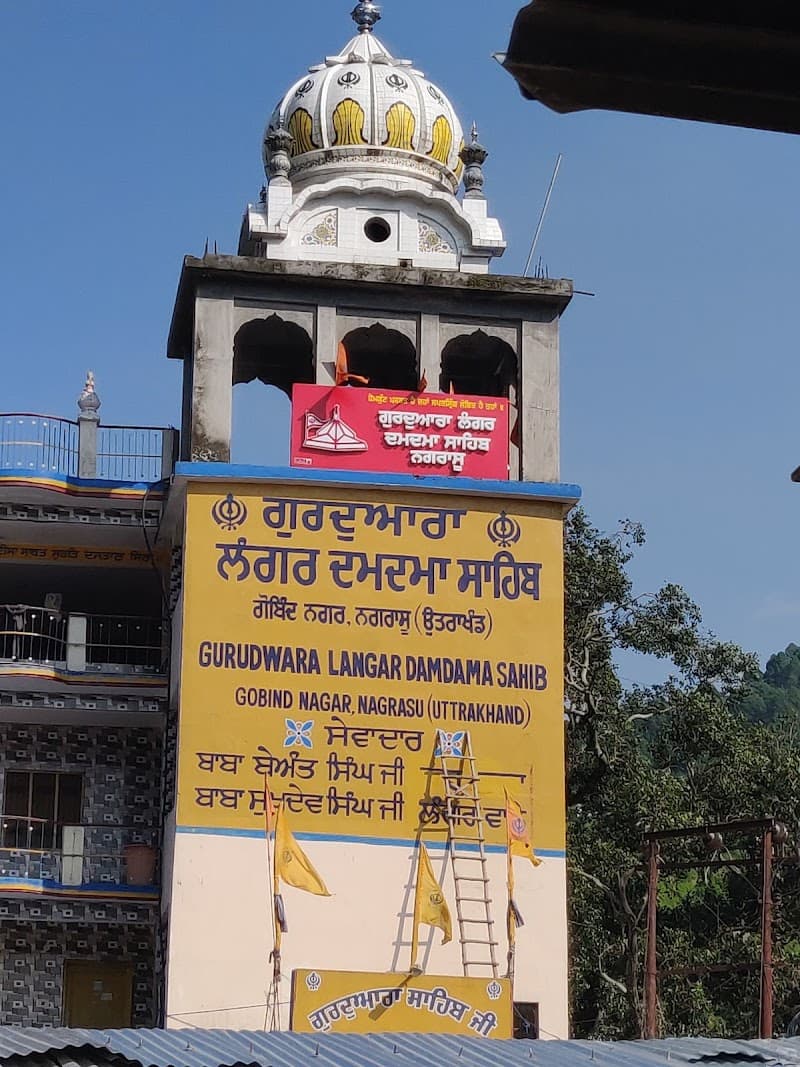 Gurudwara Langar Damdama Sahib Nagrasu