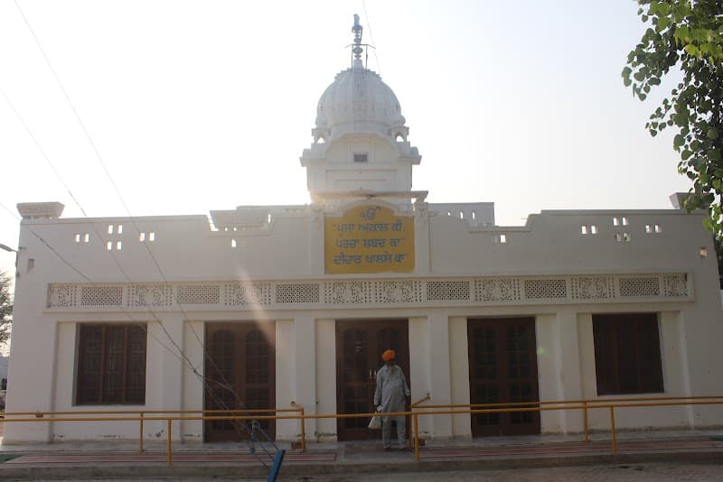 Gurdwara Harsar Sahib