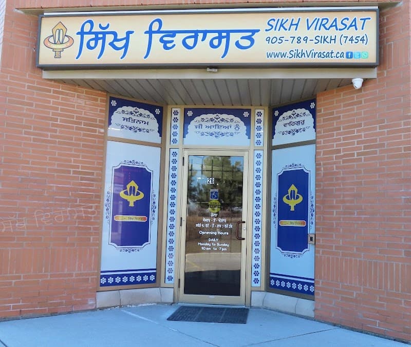 Sikh Virasat