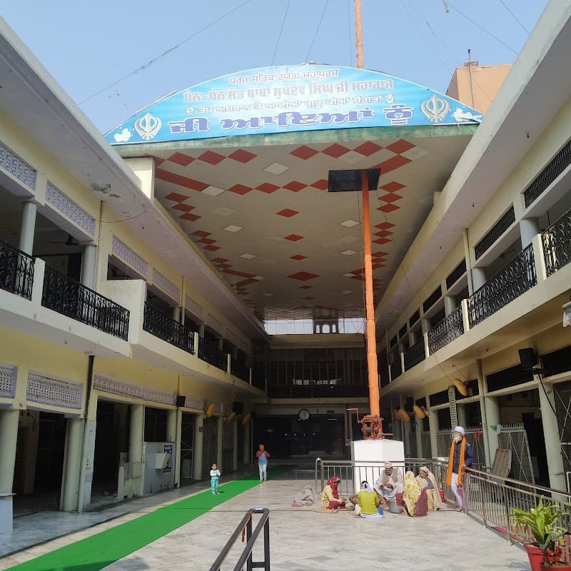 Kutia Sahib