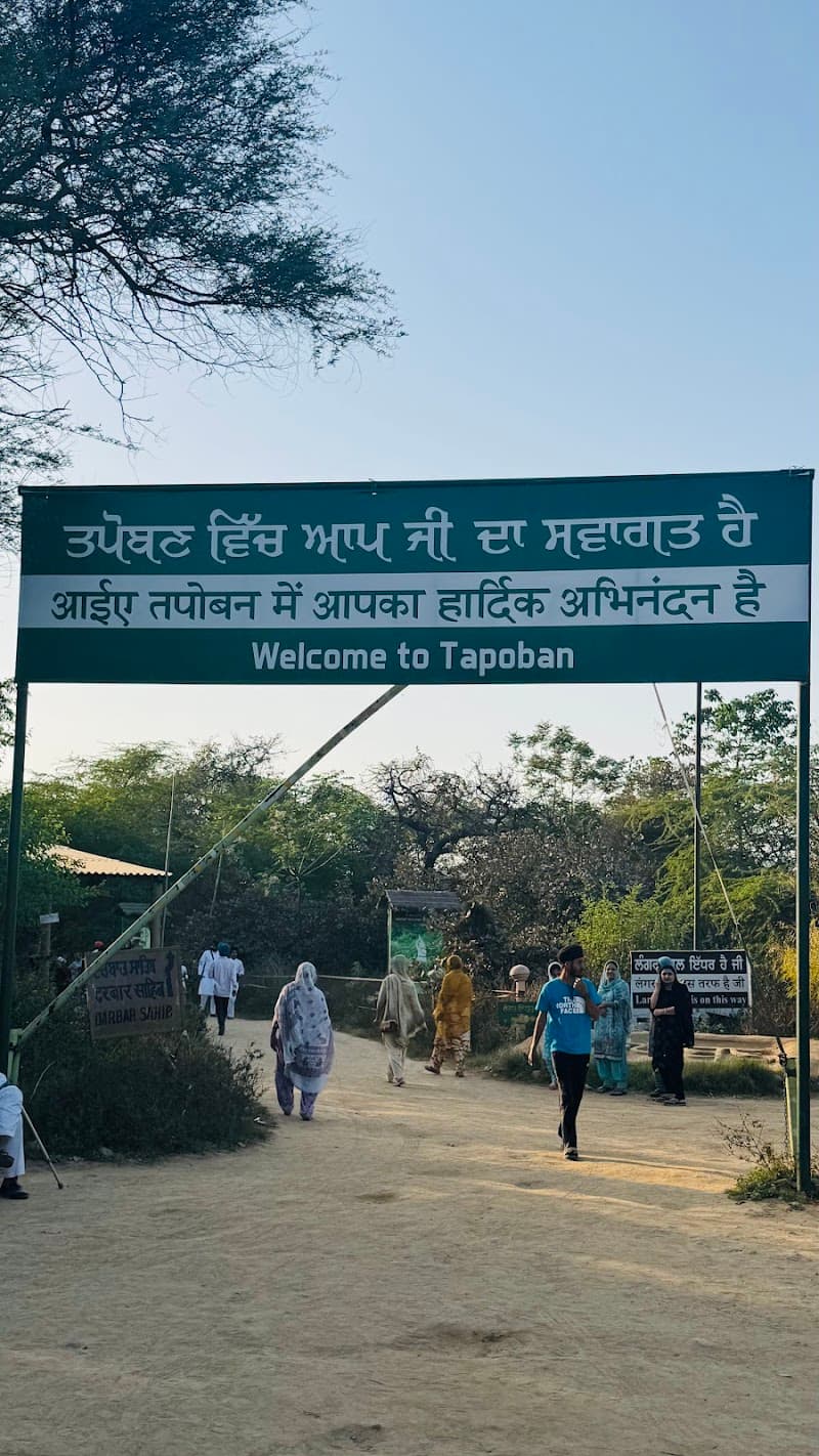 Dhakki Sahib Tapoban