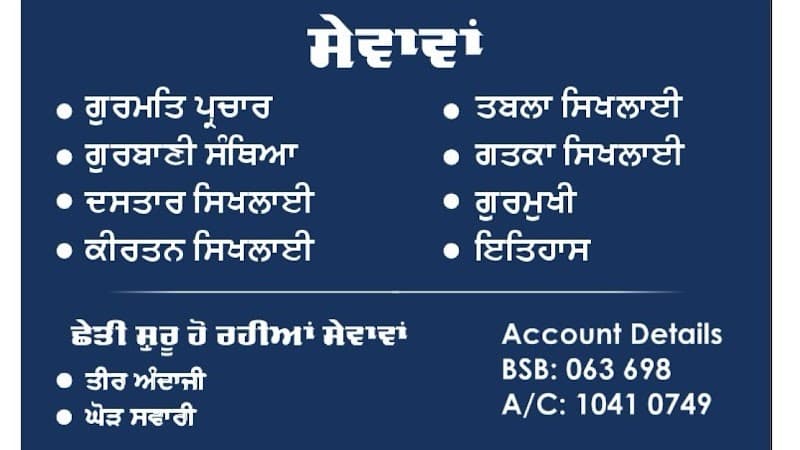 Kalgidhar Gurmat Vidyala