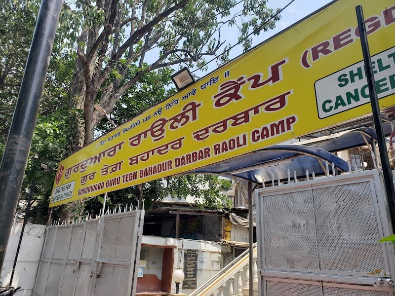 Gurdwara Guru Teg Bahadur Darbar, Raoli Camp, GTB Nagar Sion East Mumbai