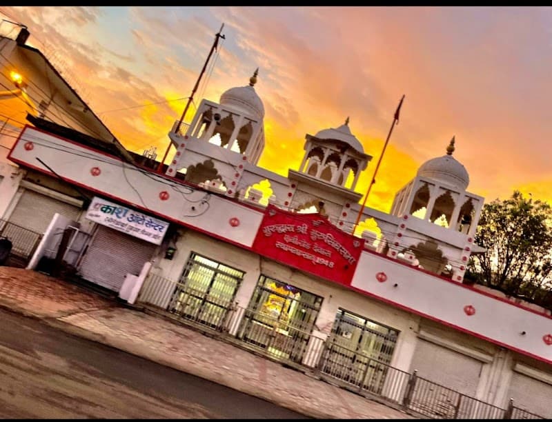 Gurdwara Sri Guru Singh Sabha, Dewas (Madhya Pradesh)