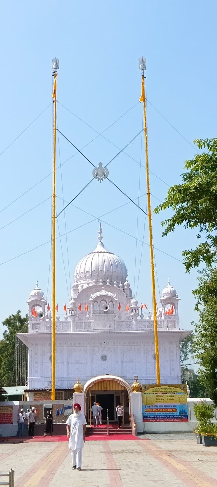 Phalah Sahib