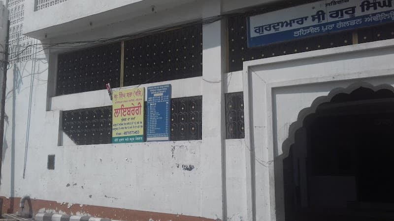 Gurdwara Sri Guru Singh Sabha Tehsilpura Golden Avenue
