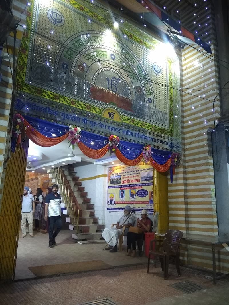 Historical Gurudwara Yahiyaganj
