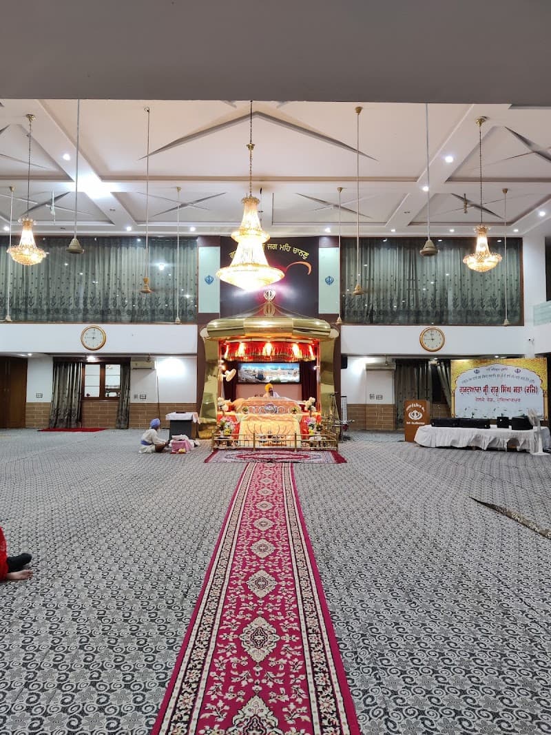 Gurdwara