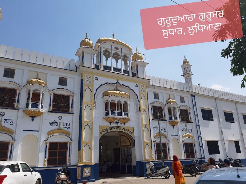 Gurudwara Patshahi 6v Gurusar Sudhar