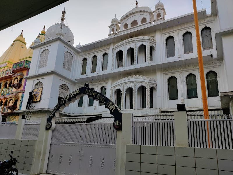 GURUDAWRA