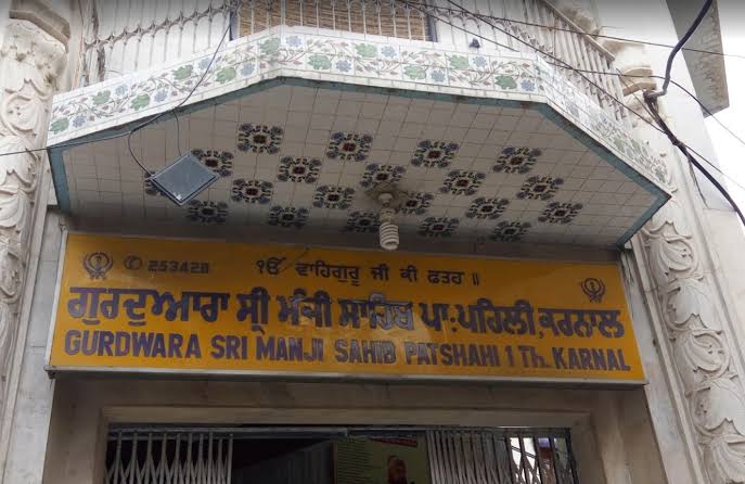 Gurdwara Manji Sahib Patshahi Dasvi