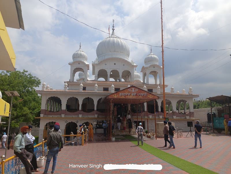 Shadimarg Gurudawra (Chhati Patshahi)