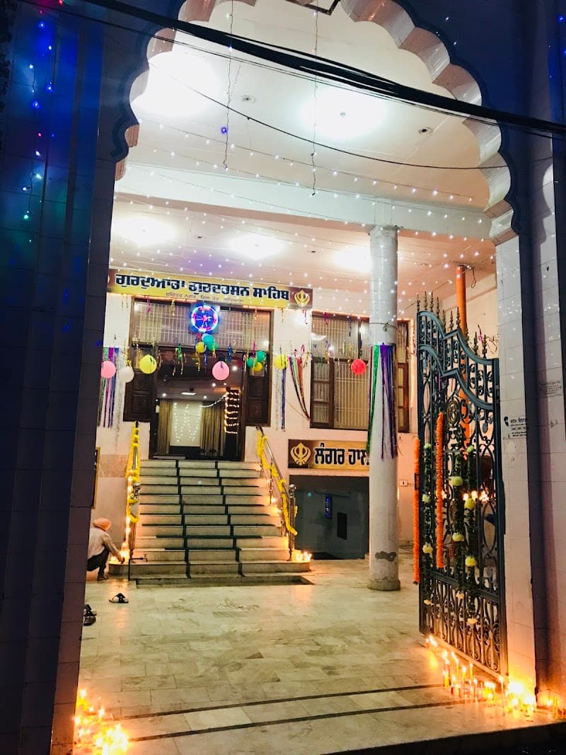 Gurudwara Gurdarshan Sahib