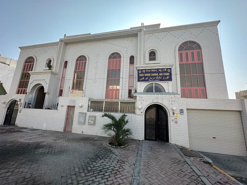 Gurudwara Nanak Darbar Abu Dhabi