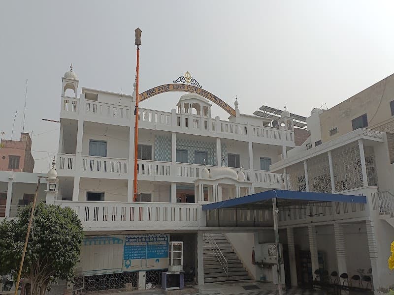 Gurudwara Singh Sahba Gajsinghpur