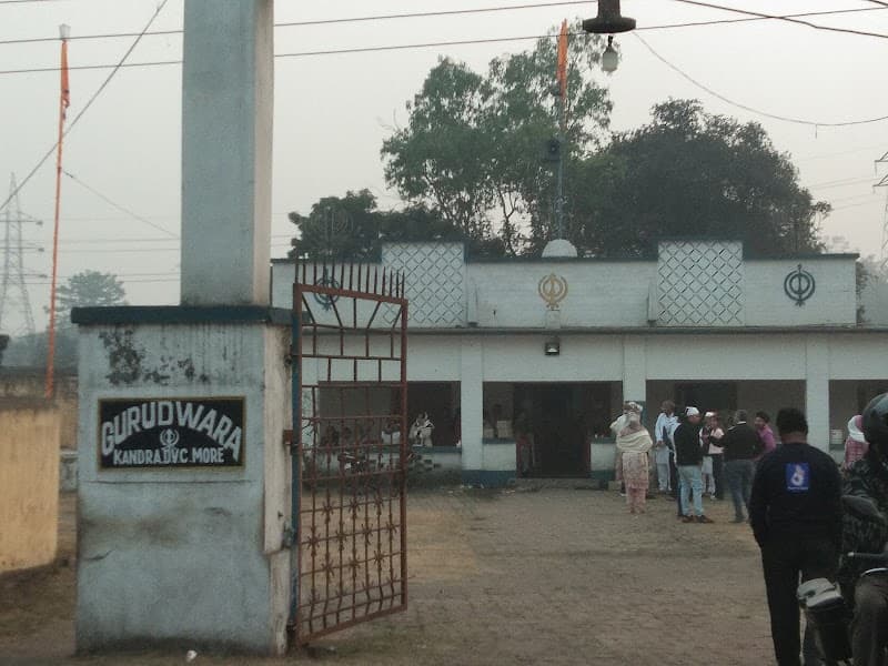 Kandra Gurudwara