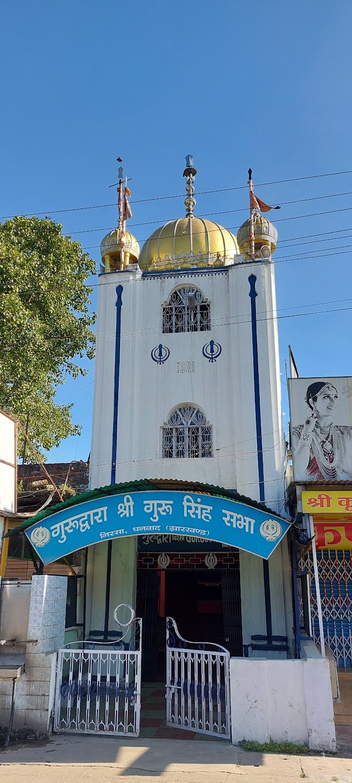 Gurdwara Guru Singh Sabha