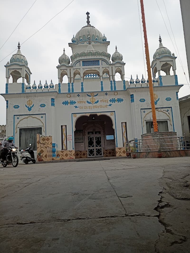 Gurudwara Shri Kalgidhar Patshahi Dasvi Bilaspur