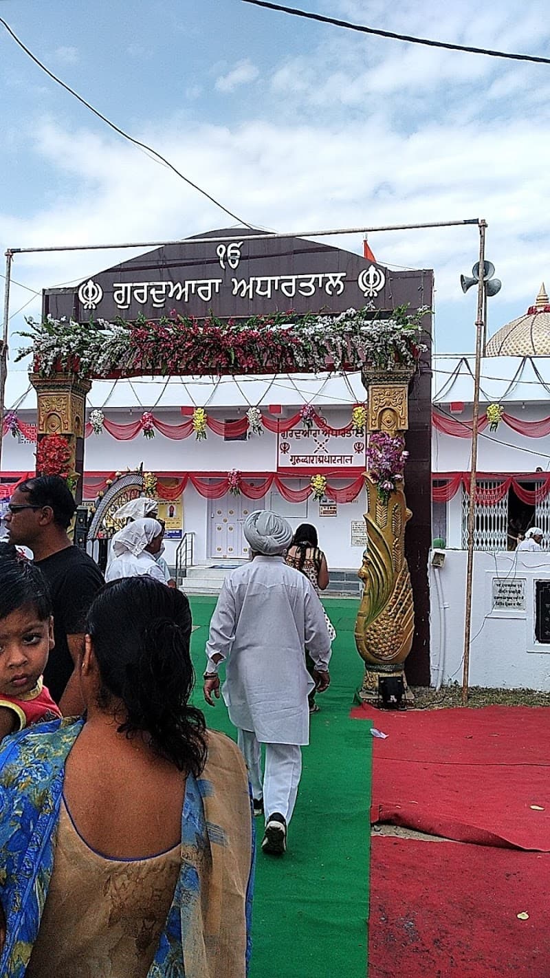 Gurudwara Adhartal