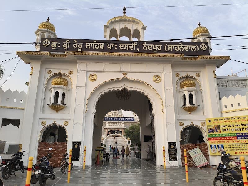 Gurdwara Shri Reru Sahib Patshahi 10 (Shanewal)