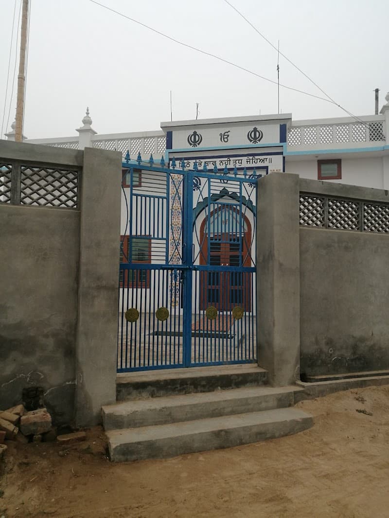 Gurudwara Akaal Boonga Sahib