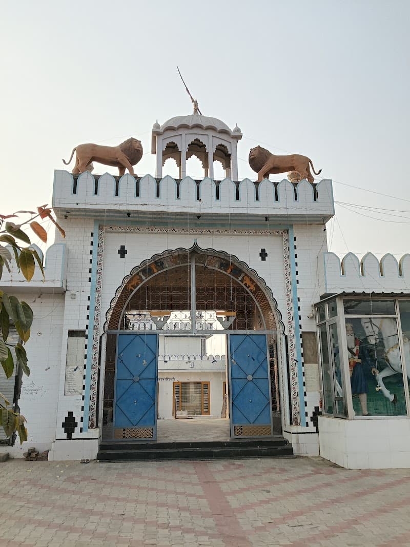 Gurrudwara Shri Kalyansar Sahib
