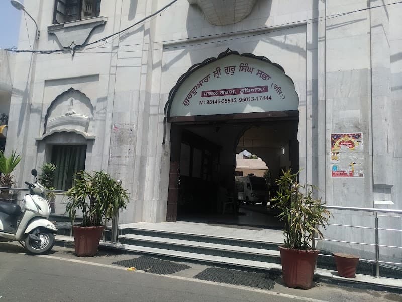 Gurdwara Sri Guru Singh Sabha, Model Gram, Ludhiana